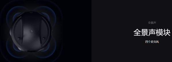 insta360-8.png
