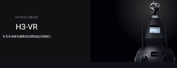 insta360-9.png