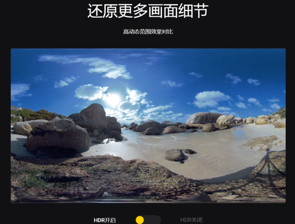 insta360-6.png