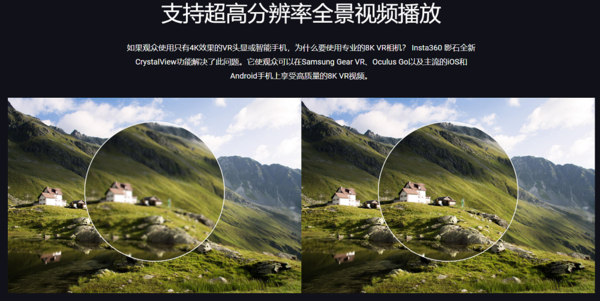 insta360-7.png